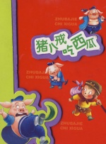 啪啪伊人网